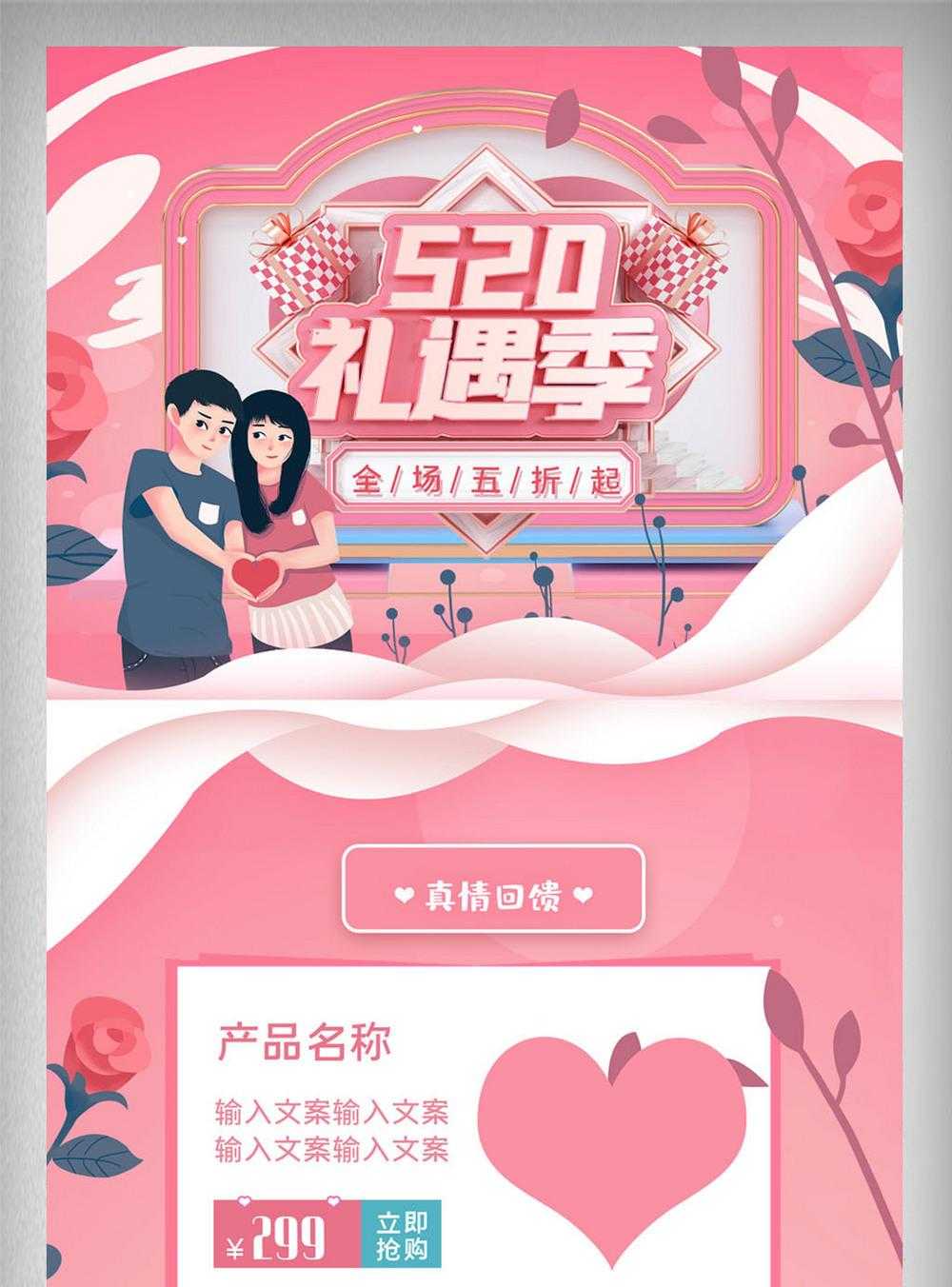 逆水寒脚本虚拟机技术研究