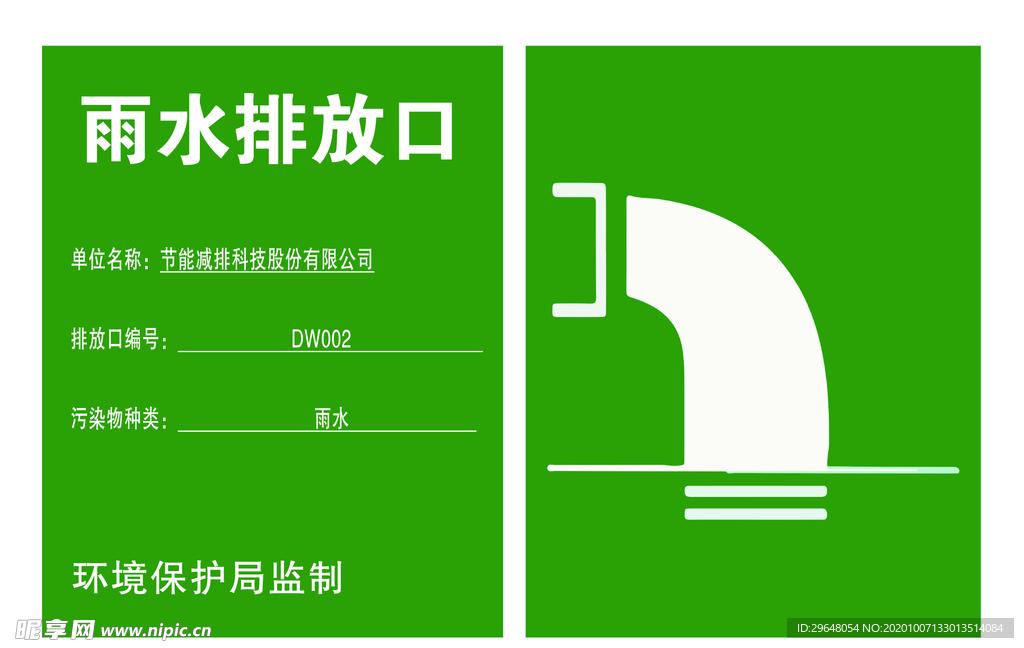 逆水寒脚本次数设置指南