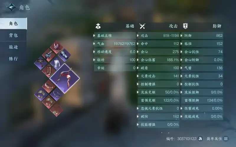 逆水寒脚本卡盟评测指南