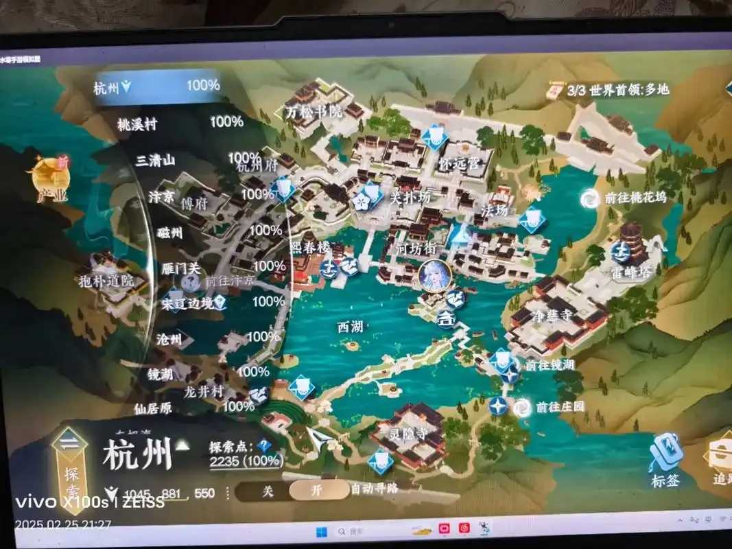 逆水寒脚本哪里找最全最靠谱