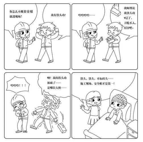 逆战科技辅助官网正式上线