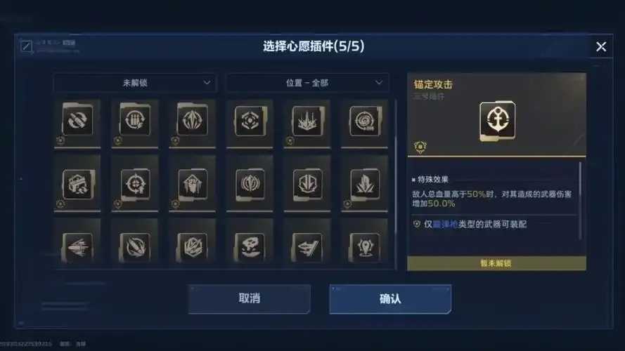 逆战未来免费辅助器，开启游戏新纪元