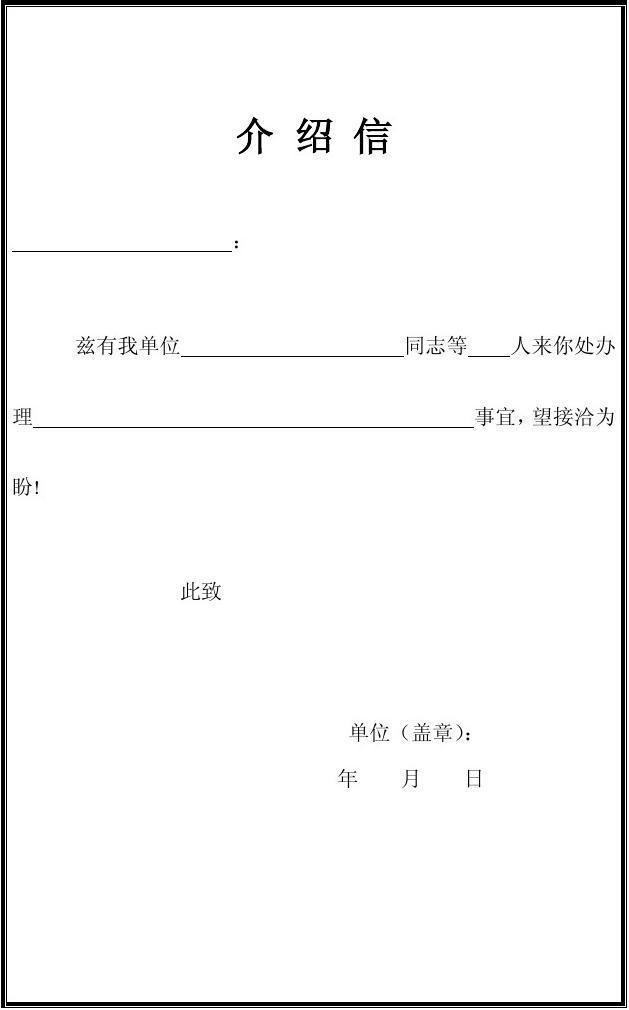 逆战辅助曝光，神秘功能大揭秘