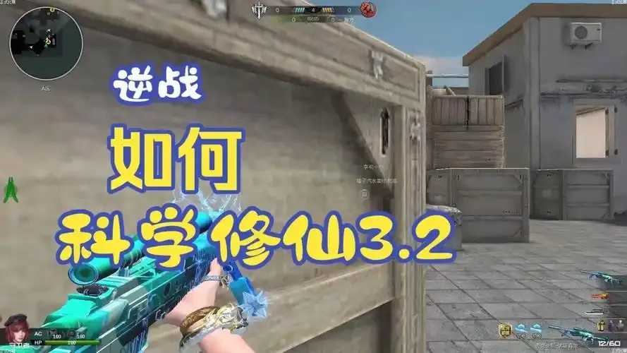 逆战外挂辅助网站推荐及使用指南