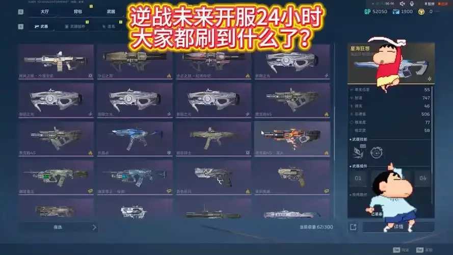 逆战科技卡网大揭秘