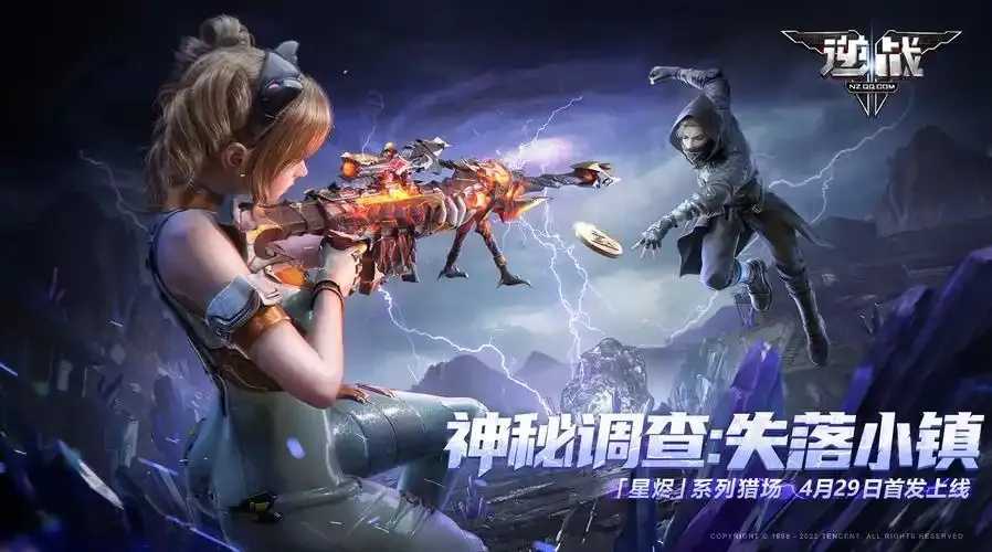 逆战科技官方网站欢迎您