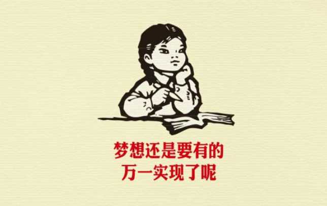 逆战官方网站入口公布
