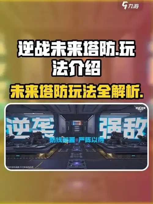 逆战科技免费辅助震撼来袭  逆战 科技 免费 辅助 震撼 来袭 第1张