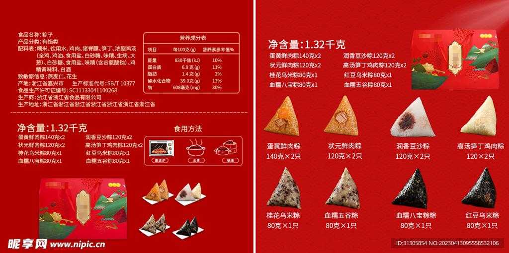 逆战外挂辅助大揭秘