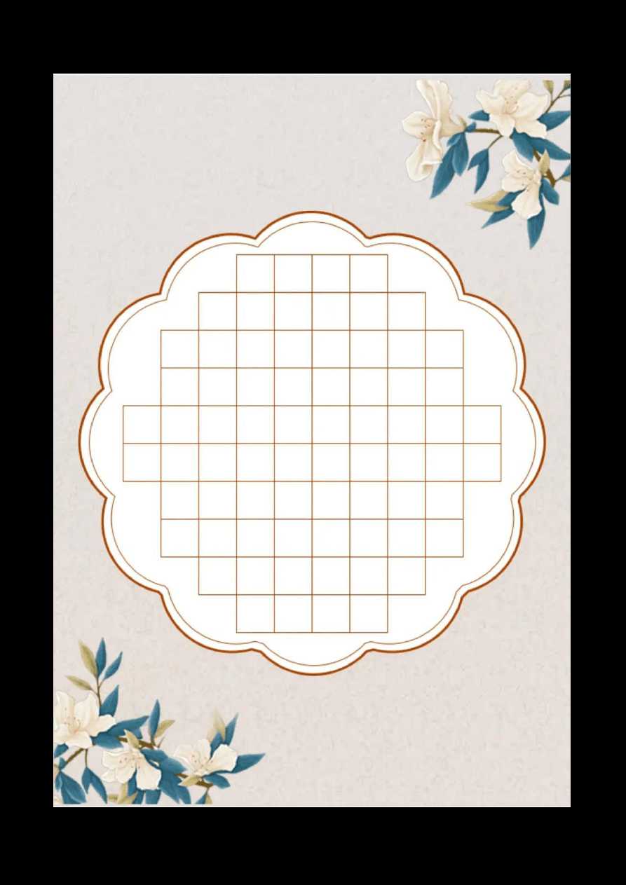 逆战外挂英雄禁用公告