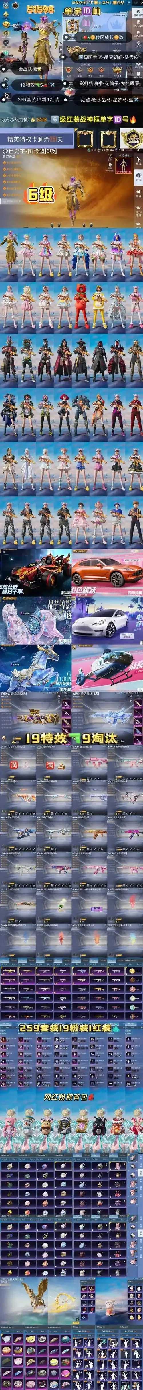 逆战外挂卡盟官网被查封