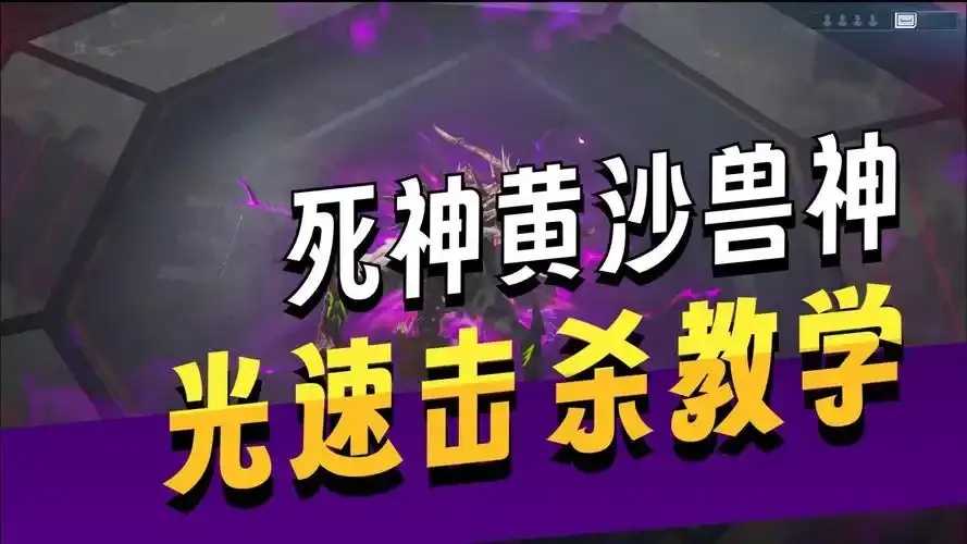 逆战外挂猎场：专业打击行动