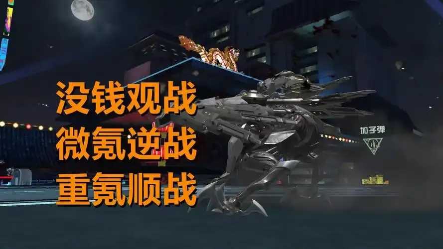 逆战透视外挂曝光  逆战 透视 外挂 曝光 第1张