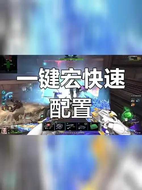 逆战透视自瞄辅助稳定大号外挂评测