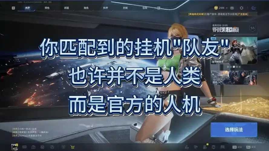 逆战未来自动挂机脚本教程分享  逆战 未来 自动 挂机 脚本 教程 分享 第1张
