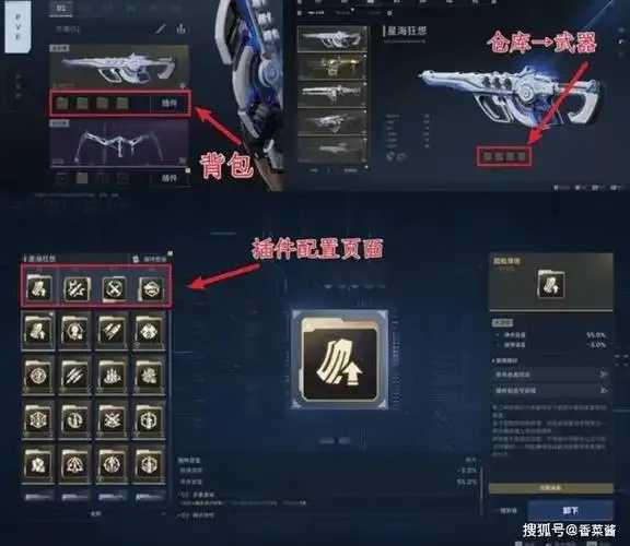 逆战未来科技辅助商城专区介绍
