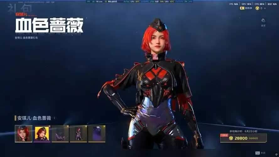 逆战未来辅助网技巧分享与实战指南
