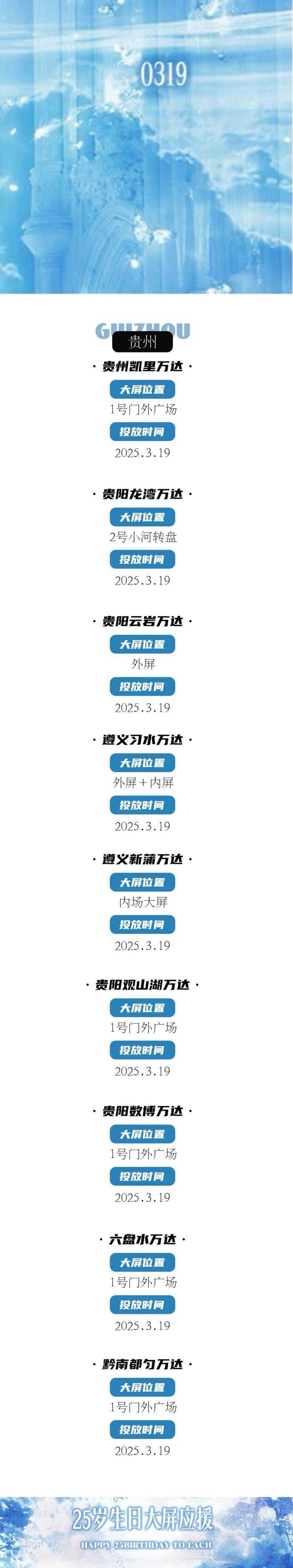 逆战未来辅助论坛专区