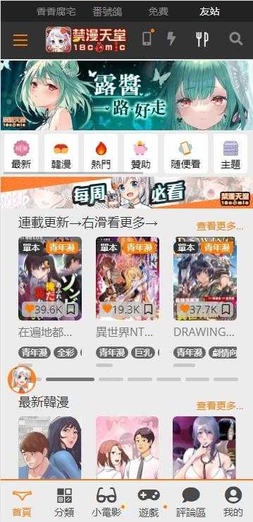 逆战未来CG发布 逆战 未来 CG 发布 第1张 逆战未来CG发布 逆战 未来 CG 发布 第1张