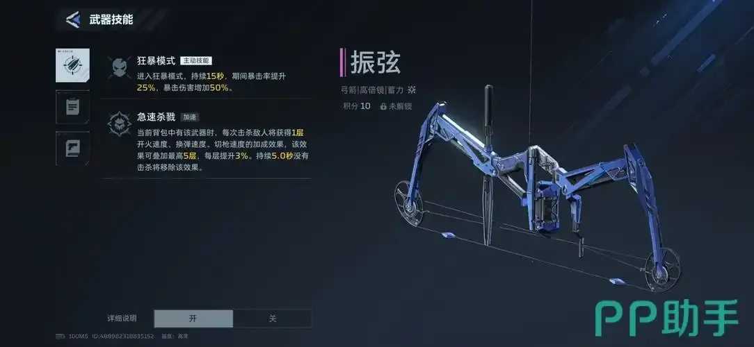 逆战未来头号玩家怎么获得攻略分享