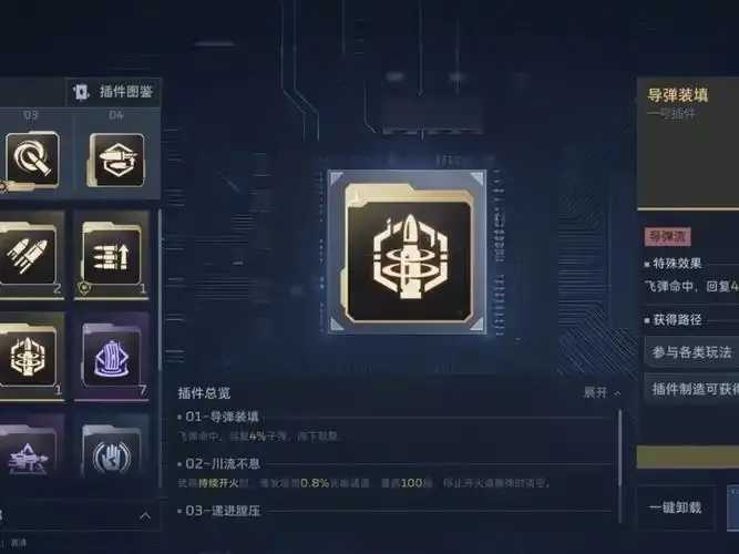 逆战未来脚本哪里买