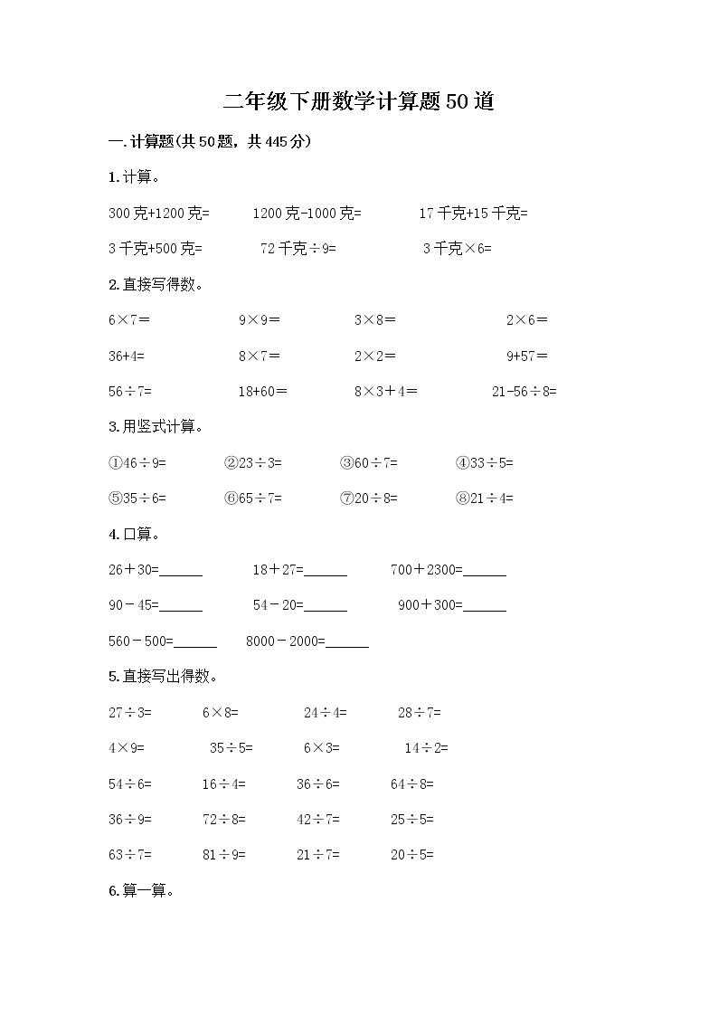 逆战未来脚本辅助曝光,揭秘游戏外挂真相 逆战 未来 脚本 辅助 曝光 揭秘 游戏 外挂 第1张 逆战未来脚本辅助曝光,揭秘游戏外挂真相 逆战 未来 脚本 辅助 曝光 揭秘 游戏 外挂 第1张