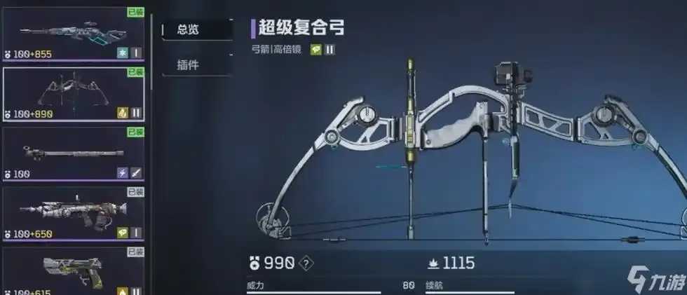 逆战未来脚本辅助工具评测