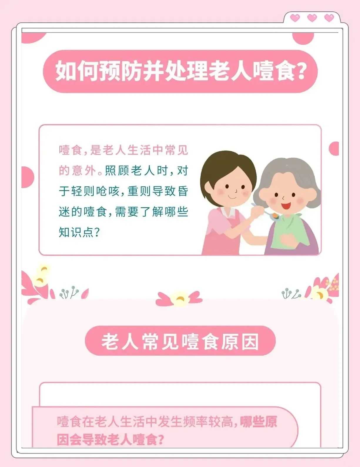 逆战未来塔防脚本曝光  逆战 未来 塔防 脚本 曝光 第1张