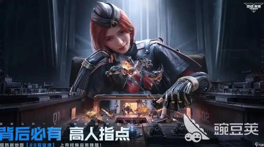 逆战未来预计上线时间 逆战 未来 预计 上线 时间 第1张 逆战未来预计上线时间 逆战 未来 预计 上线 时间 第1张
