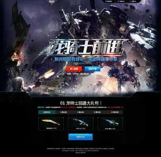 逆战高校认证官网入口公布