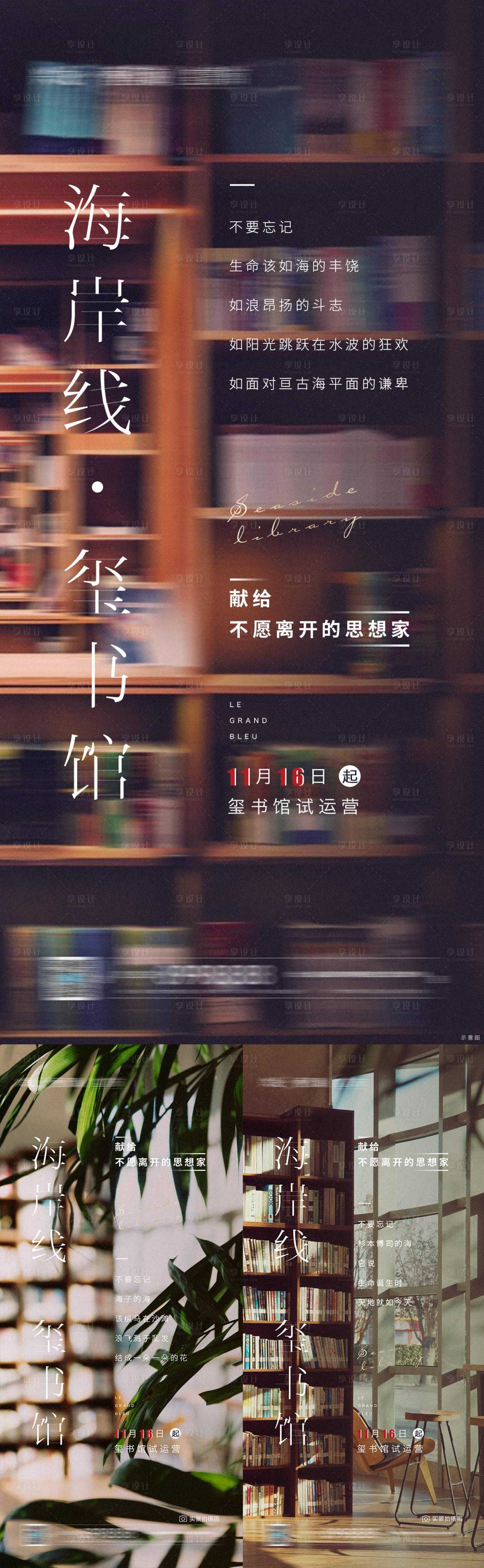 逆战未来高校认证网站正式上线