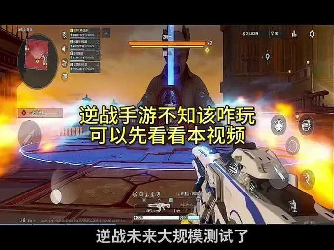 逆战未来密林杀机获取方法攻略分享 逆战 未来 密林 杀机 获取 方法 攻略 分享 第1张 逆战未来密林杀机获取方法攻略分享 逆战 未来 密林 杀机 获取 方法 攻略 分享 第1张
