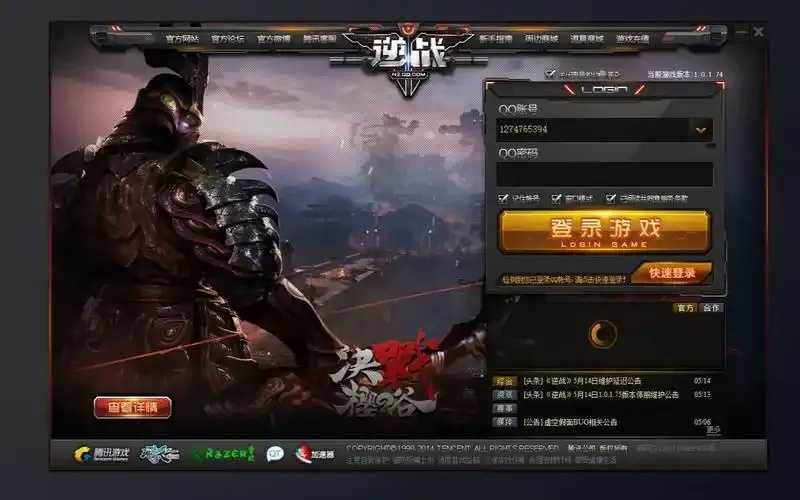 逆战未来wegame官网入口攻略 逆战 未来 we ga me 官网 入口 攻略 第1张 逆战未来wegame官网入口攻略 逆战 未来 we ga me 官网 入口 攻略 第1张