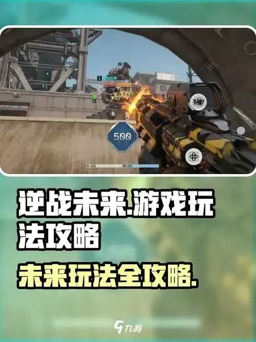 逆战未来活动入口曝光 逆战 未来 活动 入口 曝光 第1张 逆战未来活动入口曝光 逆战 未来 活动 入口 曝光 第1张