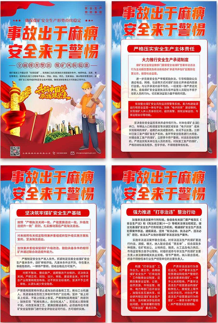 逆战zan卡片秘密曝光