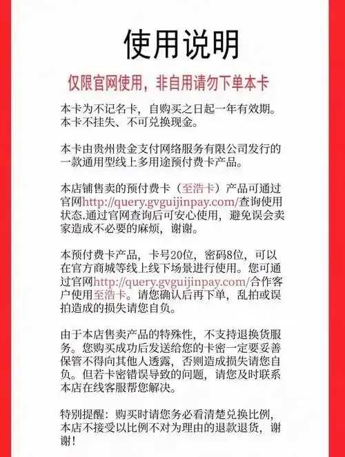 卡密平台免费24小时自动发卡 卡密 平台 免费 24 小时 自动 发卡 第1张 卡密平台免费24小时自动发卡 卡密 平台 免费 24 小时 自动 发卡 第1张