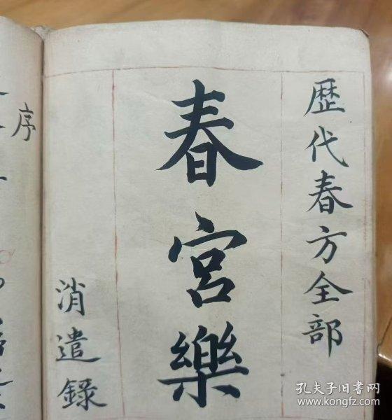 逆战在线发卡网事件调查