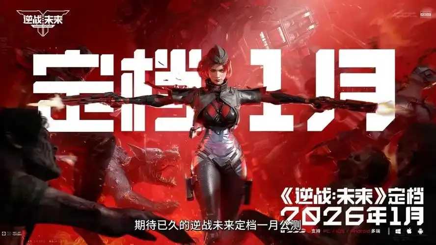 逆战未来活动官网开启神秘之门