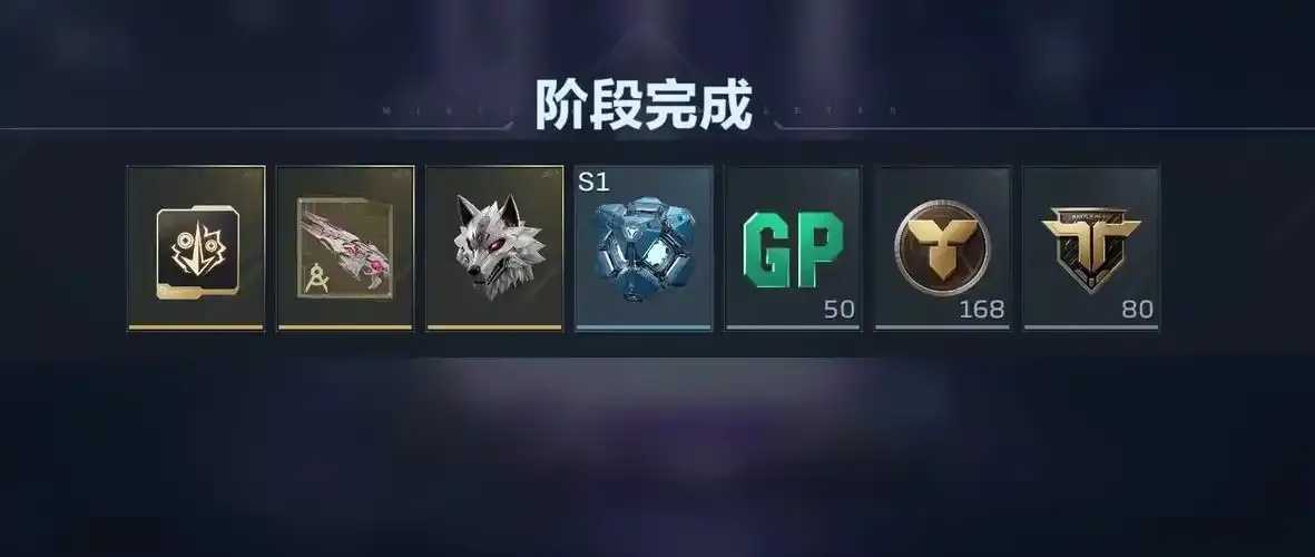 逆战未来卡盟辅助曝光引发关注