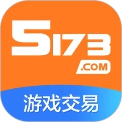 逆战交易平台5173使用指南 逆战 交易 平台 51 73 使用 指南 第1张 逆战交易平台5173使用指南 逆战 交易 平台 51 73 使用 指南 第1张