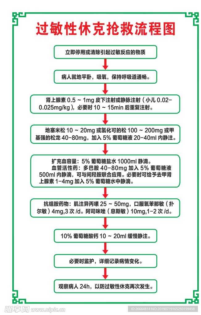 逆战未来战车获取攻略 逆战 未来 战车 获取 攻略 第1张 逆战未来战车获取攻略 逆战 未来 战车 获取 攻略 第1张