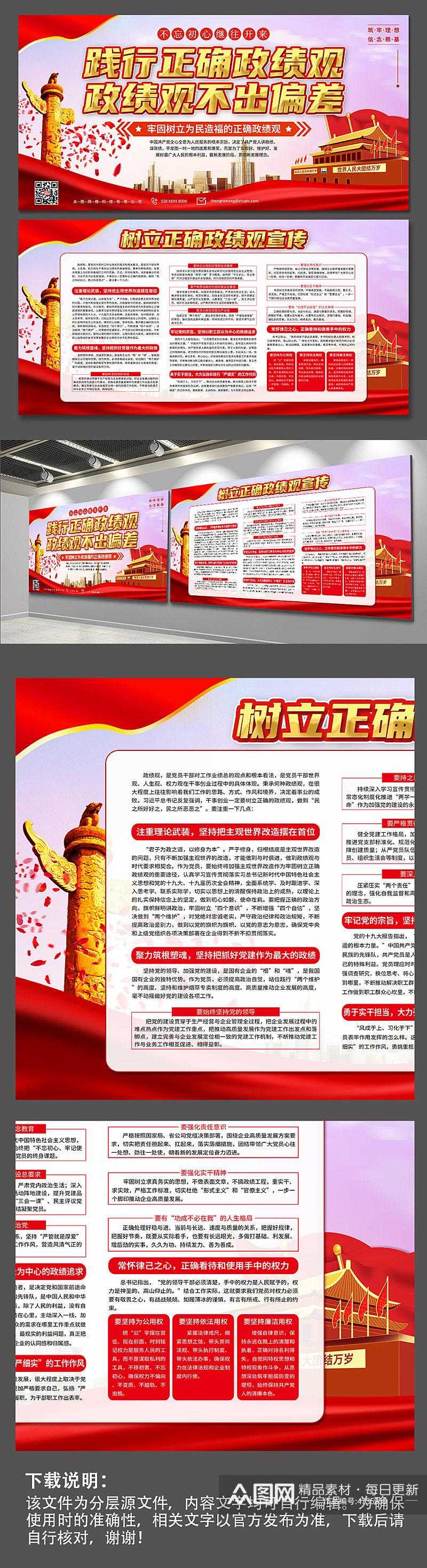 逆战驱动自瞄功能详解与使用技巧