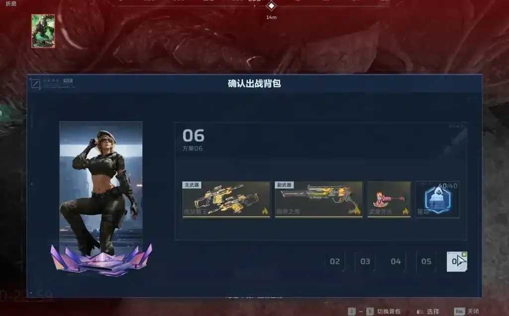 逆战未来游戏高分技巧分享