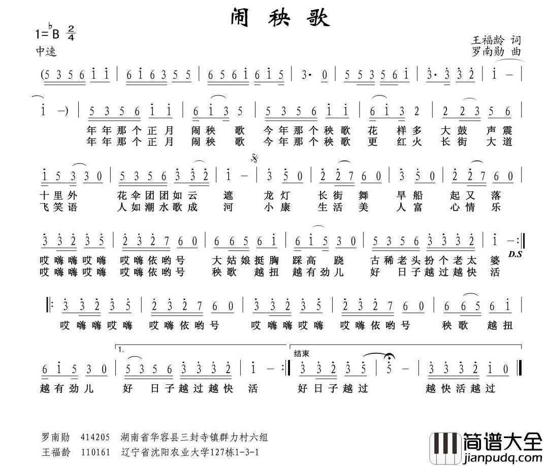 逆战未来刷分太慢？揭秘高效秘籍