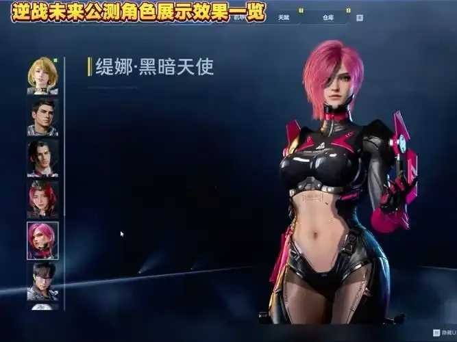 逆战未来直装下载发布