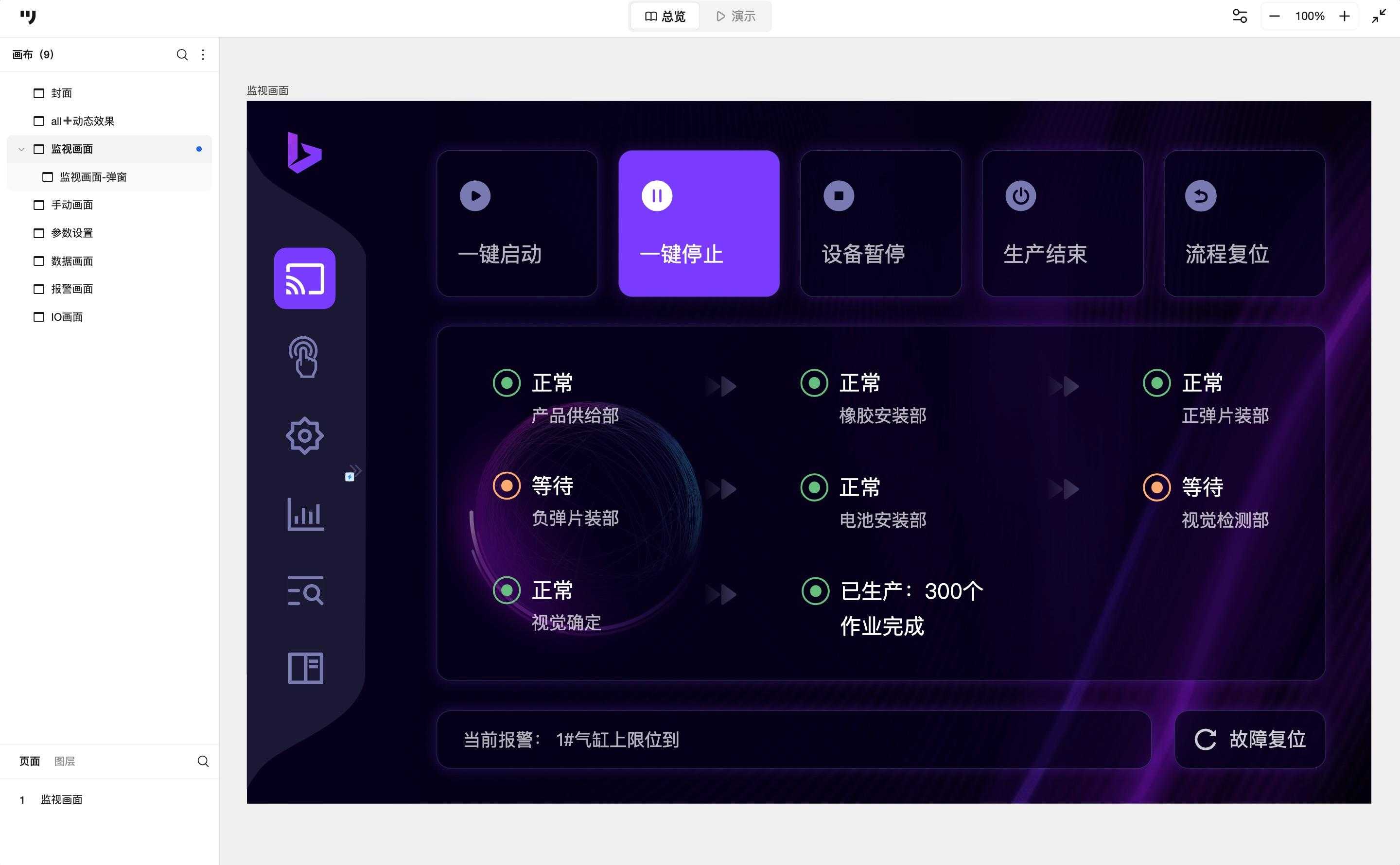 逆战未来塔防脚本最新版下载发布