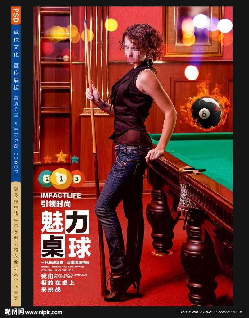 逆战未来预下载安装包官网获取