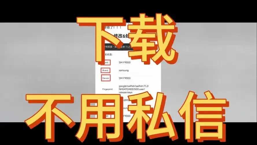 虚拟机Root免费版下载与使用指南