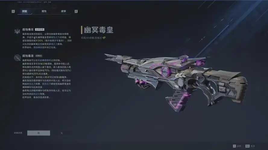 毒皇逆战无限榴弹未来战神