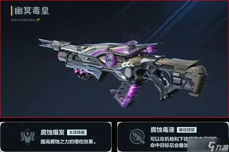 逆战未来破韧流崛起  逆战 未来 破韧 流崛 起 第1张